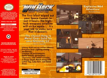 WinBack - Covert Operations (USA) box cover back